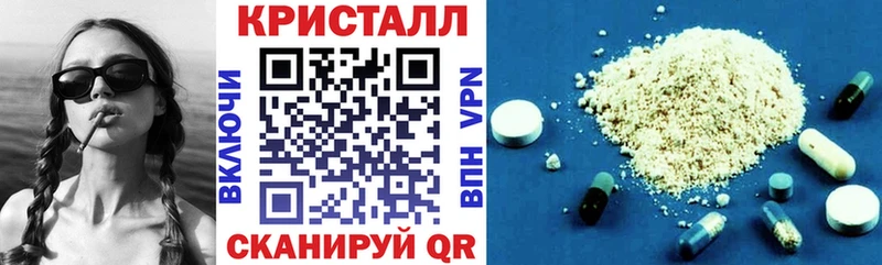 АМФЕТАМИН VHQ  наркошоп  Судогда 