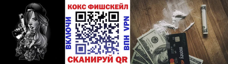 Cocaine 97% купить наркотики сайты Судогда
