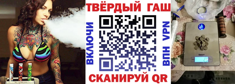 ГАШ гашик  KRAKEN рабочий сайт  Судогда 
