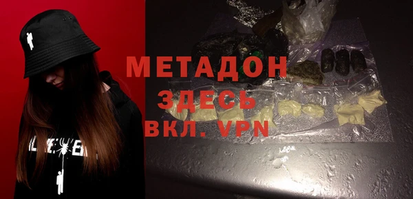 ALPHA-PVP Алексеевка