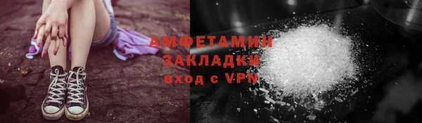 ALPHA-PVP Алексеевка