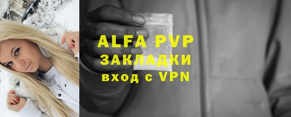 ALPHA-PVP Алексеевка