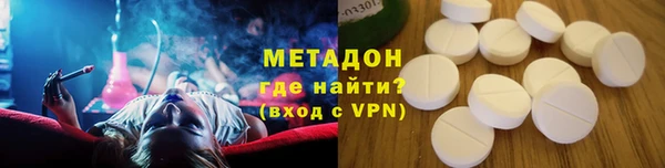 ALPHA-PVP Алексеевка