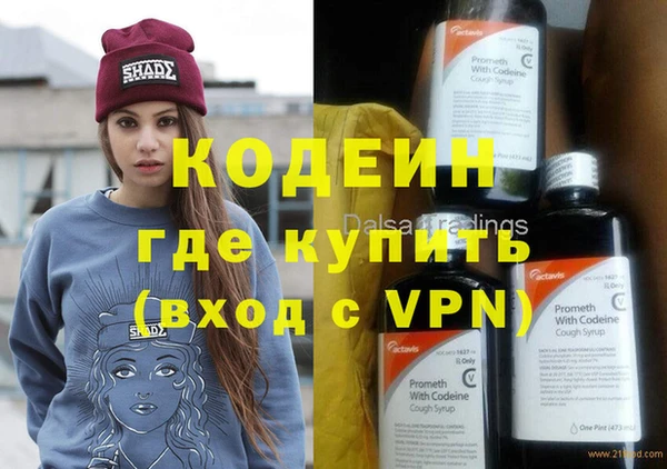 бутират Алзамай