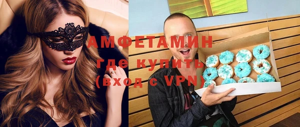 бутират Алзамай