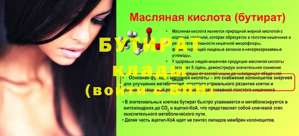 ALPHA-PVP Алексеевка
