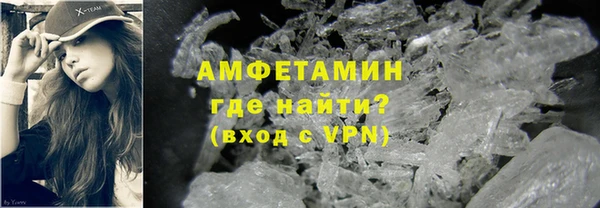 ALPHA-PVP Алексеевка