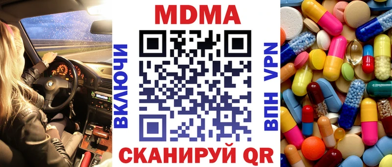 где можно купить наркотик  Судогда  МДМА кристаллы 