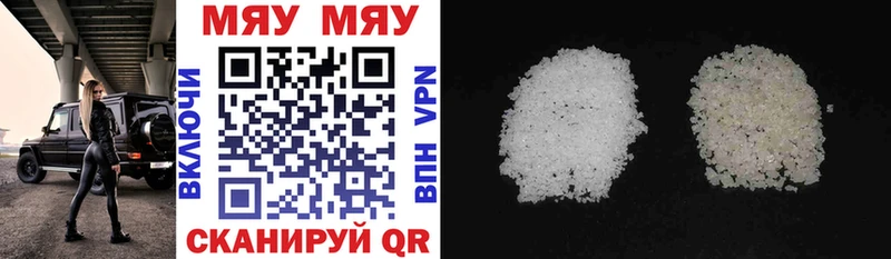 МЕГА ссылки  Судогда  МЕФ mephedrone  где найти  