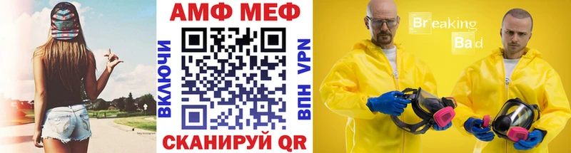 Метамфетамин Methamphetamine  Судогда 